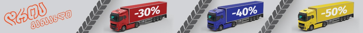 ad