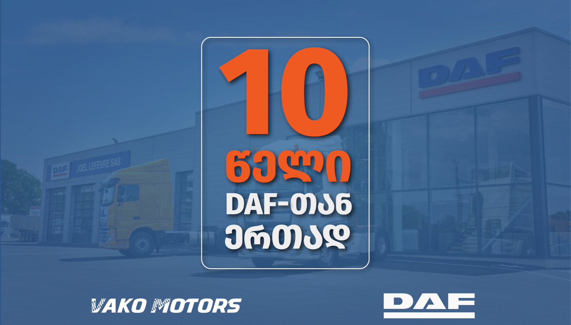 DAF Truck