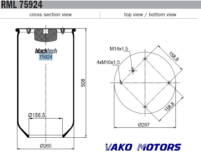 Пневмооболочка Пневмооболочка