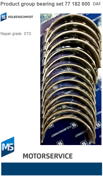 სადები ძირითადი კომპ. DAF სადები ძირითადი კომპ. DAF